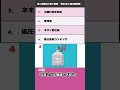 【過去問】第二種電気工事試験問題【2022年上期午前⑰】 試験対策