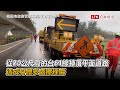 疑天雨路滑 曳引車打滑從台61線20公尺高處墜落（桃園市政府警察局楊梅分局提供）