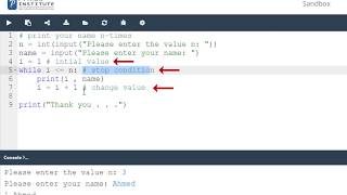 PCAP - Programming Essentials in Python: Module 3 (loops-while_part 3)