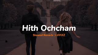 Hith ochcham ( හිත් ඔච්චම්) I Slowed + Reverb by Luvixz