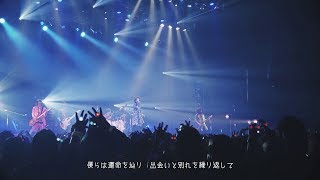 ユナイト（UNiTE.）「ナユタの秘密」MV（Full Ver.）