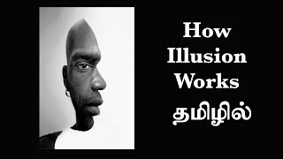 Illusion, மாயை, தவறான நம்பிக்கை, மாயத்தோற்றம் (EP18) Basic Psychology in Tamil