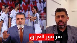 اركان نجيب يكشف اهمية احمد ياسين وزيدان اقبال بالفوز على عُمان