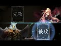 【シャドウバース】ラストメンタルブレイク（陽光サタンビショップ）【shadowverse】