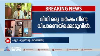 കൊന്നത് ഓമനത്തം മാറാത്ത പത്ത് വയസുകാരിയെ; എന്തായിരിക്കും സനു മോഹനെ കാത്തിരിക്കുന്ന ശിക്ഷാ വിധി?