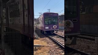 路面電車　京福電鉄モボ621号車　嵐電嵐山駅着　　京福電気鉄道　嵐電　ワンマン　京都嵐山　東映太秦映画村ヘッドマーク