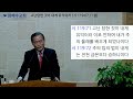 2025.2.1일 안식일 오전예배 고난당한 것이 내게 유익이라 시 119 67 71절 찬송_429 431장