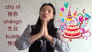 Chanson De Joyeux Anniversaire En Espagnol Chanson De Joyeux Anniversaire En Espagnol