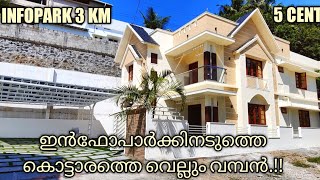 KAKKANAD THENGOD 4 BHK VILLA FOR SALE| 85 LAKH NEG