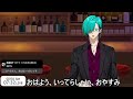 【朝活雑談】おはよう、いってらっしゃい、おやすみ【ニコラ・ドルドゥー 個人vtuber 】