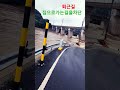 강변 청도토지 청도땅매매 청도촌집매매 청도부동산