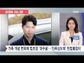 ＂내 돈 빼돌린 가족 처벌된다＂ 친족상도례 폐지될까 이슈픽 zip