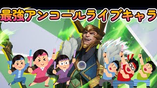 【マベライ】なっちまえばいいじゃん 雪（スノー）に【マーベル・ライバルズ】【marvel rivals】