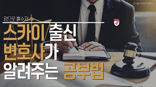 5분만 투자하세요. 토익 980점 \