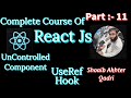 Uncontrolled Component || UseRef Hook in React JS Tutorial by Engineer Shoaib Akhter #useref #react