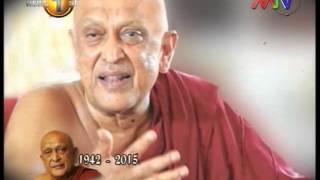 Nation mourns as mortal remains of Most Ven. Maduluwawe Sobitha Thera are brought home