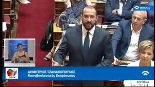 Δ. Τζανακόπουλος: Κατάφωρη παραβίαση του Συντάγματος