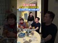 妻子很晚下班，全家人不但没留饭菜，吃完饭还等着妻子回家洗碗，没想到妻子这样做… 情感 说不出的心酸 内容过于真实 劇情 情感 shorts