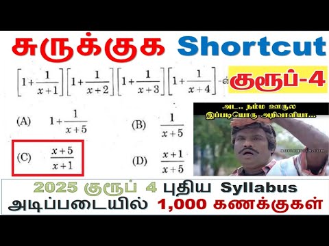 Simplification Class 6 а а їа аїќа а іаїќ а µаї а а µа ґа їа а ѕа џаїќа џа ї
