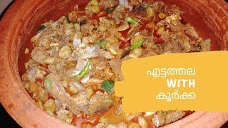 എട്ടത്തല with കൂർക്ക | Fish head with  chineses potato | ettathala curry THT 48