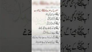 Urdu poetry Islamic quotes Motivational quotes #shayari #viral #motivation #viral