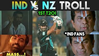 IND VS NZ 2023 1ST T20I TROLL 🔥 | HARDIK SKY SUNDAR CONWAY | TELUGU CRICKET TROLLS