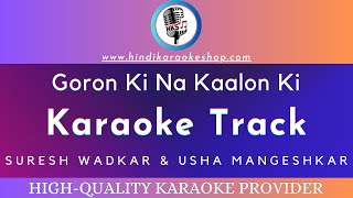 Goron Ki Na Kaalon Ki Karaoke With Lyrics | Disco Dancer | HD Karaoke Song