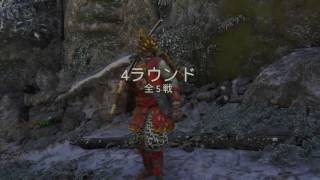 ［For Honor］大蛇でエリミネーション［芽生えた友情!?］