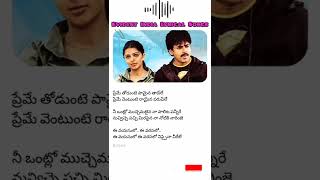 Ammaye Sannaga Song Lyrics in Telugu | Kushi Movie | Pawan Kalyan #shorts
