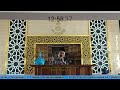 Apa itu Hijrah - Ustadz Nawer Yuslem | Masjid Al Munawwarrah Pelindo Regional 1