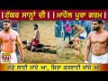 721 Best Match | Chakrala Vs Mustfapur | Chakrala (Jalandhar) Kabaddi Tournament 14 Feb 2020