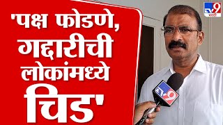 Sanjog Waghere | एक्झिट पोल हे जर-तरचा विषय, माझाच विजय - संजोग वाघेरे | tv9 Marathi