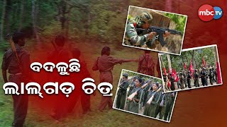 The Maoist Surrendered in fear of the Police | MBCTv