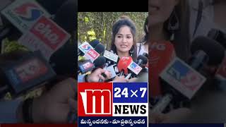 నా గురించి నేను పోరాడుతా..! @M24news09 #viralvideo #trending #breakingnews #appolitics