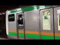 かっこいい！　新人車掌で行く上野東京ライン【東京駅発車メロディー】