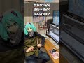 【ボカロpあるある】音域編 shorts フィドロサミル vocaloid dtm