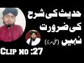 Reply To Engineer Ali mirza|Exposed Ali mirza|Bralvi vs Engineer Ali mirza|Hafiz junaid khan