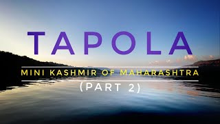 तापोळा।Tapola-Mini Kashmir। Tapola tourists places| तापोळा पर्यटन स्थळ part 1