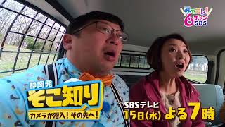 4月15日（水）放送予定の番宣動画完成！！