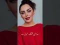 این آهنگ رو تقدیم کن به عشقت funny طنز خنده کلیپ_خنده کلیپ