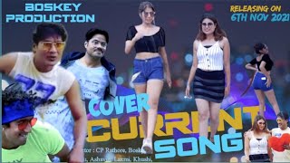 Teaser Current Song|Payal Dev | Pawan Singh | Raai Laxmi |Aditya Dev |Mohsin Shaikh |Mudassar Khan
