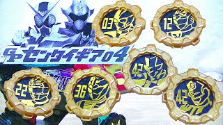 【新作4種とルパパト通常版ギア！】ガシャポンセンタイギア 04 GP Sentai Gear 04