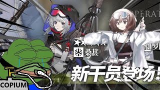 Finding more Reasons to pull for Saileach banner