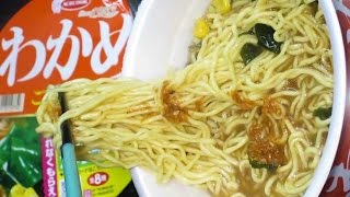 No.5997 エースコック わかめラーメン ごま・みそ