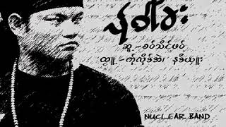 စဝ်သိင်းဖဝ့် လ်ုဝါ်ခး