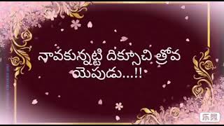 శ్రీరామలింగేశ్వరనీతిశతకము49వపద్యం.రచన..డా.అయినాలగారు.గానం..ఏ.వి.ఆదినారాయణరావు.