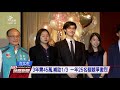 北市推「台美雙聯學制」 首屆學生畢業 20200810 公視晚間新聞