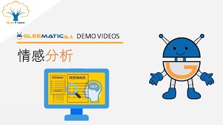 理解文本的情感：用于文本分析的AI自然语言处理（A.I Natural Language Processing / NLP）