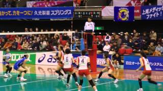 Ｖ・プレミアリーグ女子 2014/15 久光製薬 vs 上尾 3