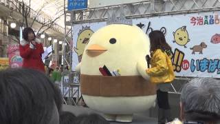 バリィさんステージ 今治ABC祭2014